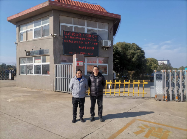 1740019330391512.jpg 1740019299564.jpg